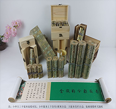 孟津胡也佛金瓶梅秘戏图3卷-小中大三版